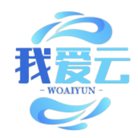 我爱云博客